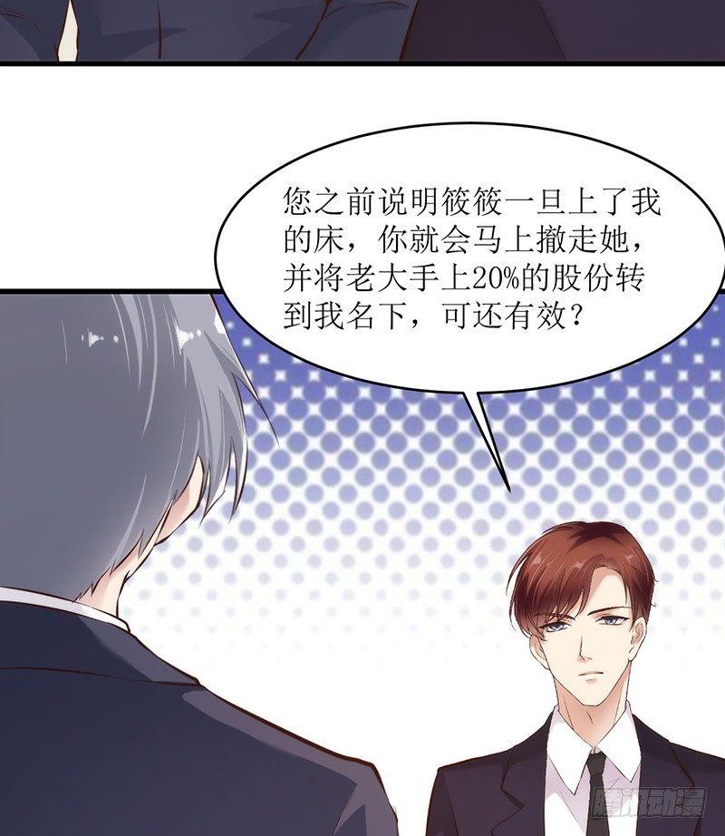 父子相见4