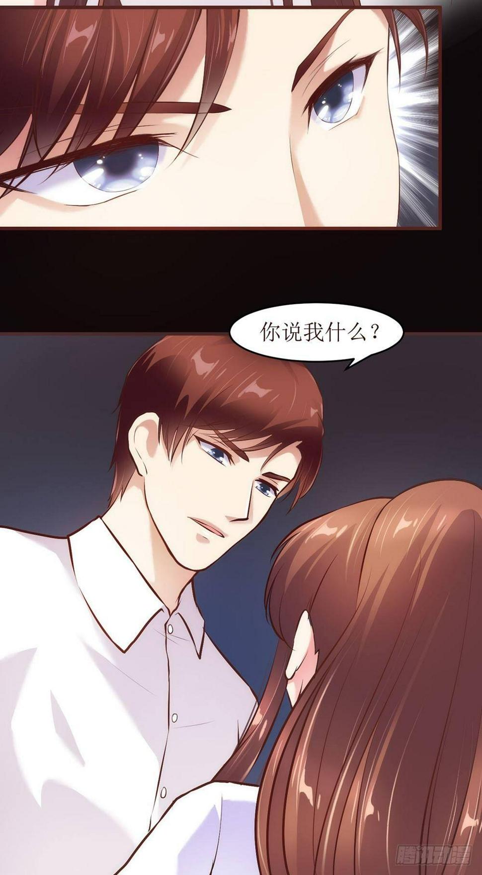 楚家二少4