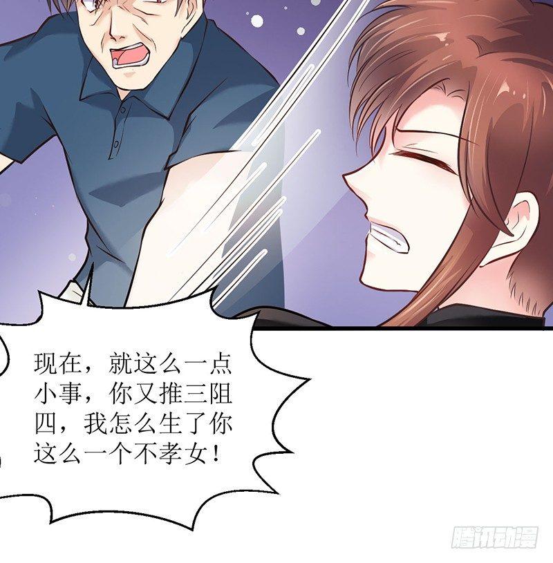 不要对我这么好11