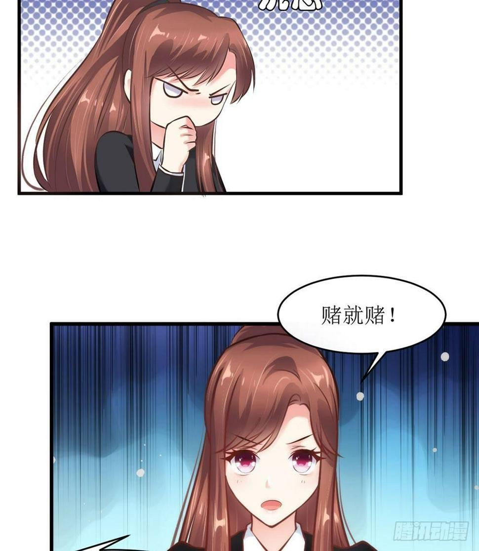 打个赌吧3