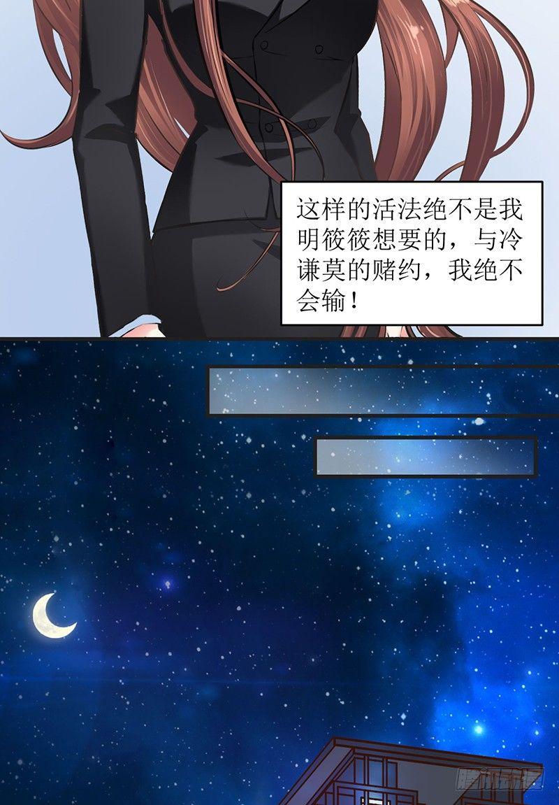 不要对我这么好17