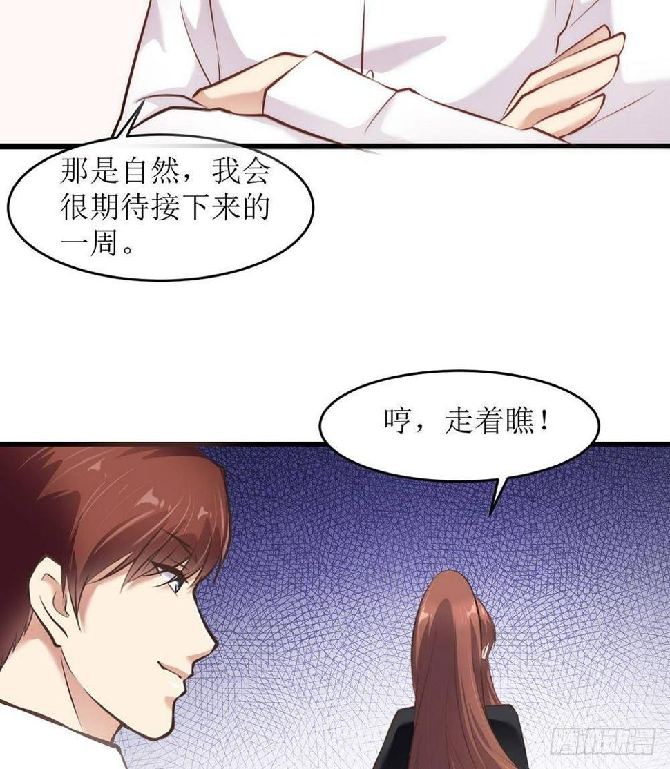 打个赌吧5