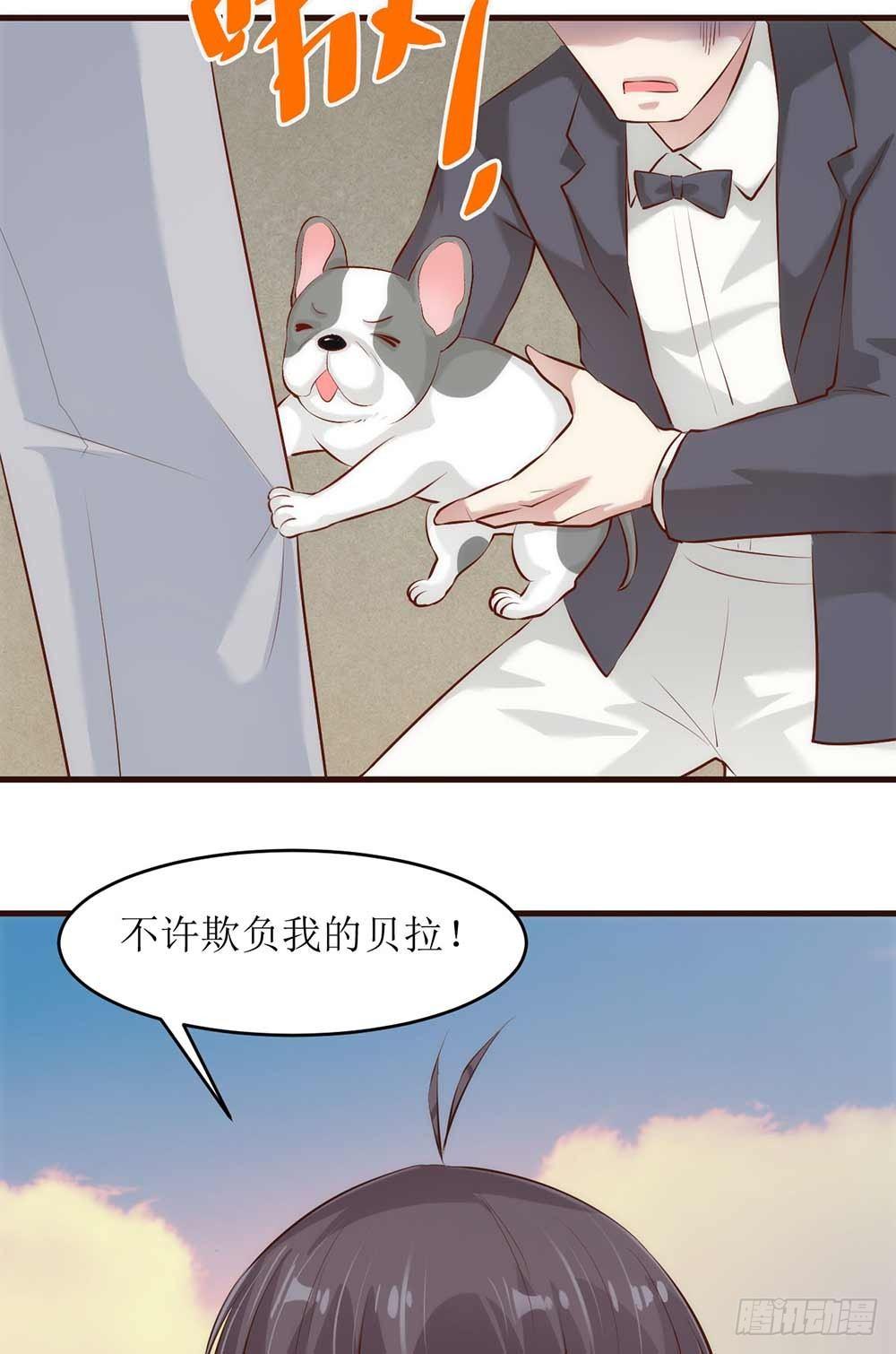 阴差阳错4