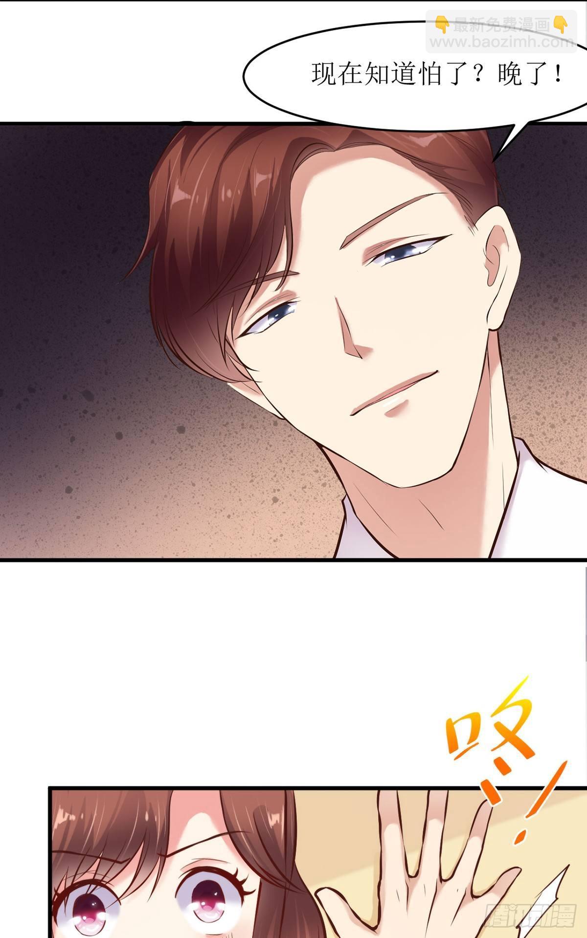 设计陷害4