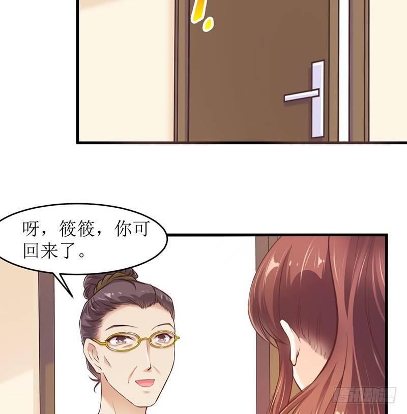 不要对我这么好3