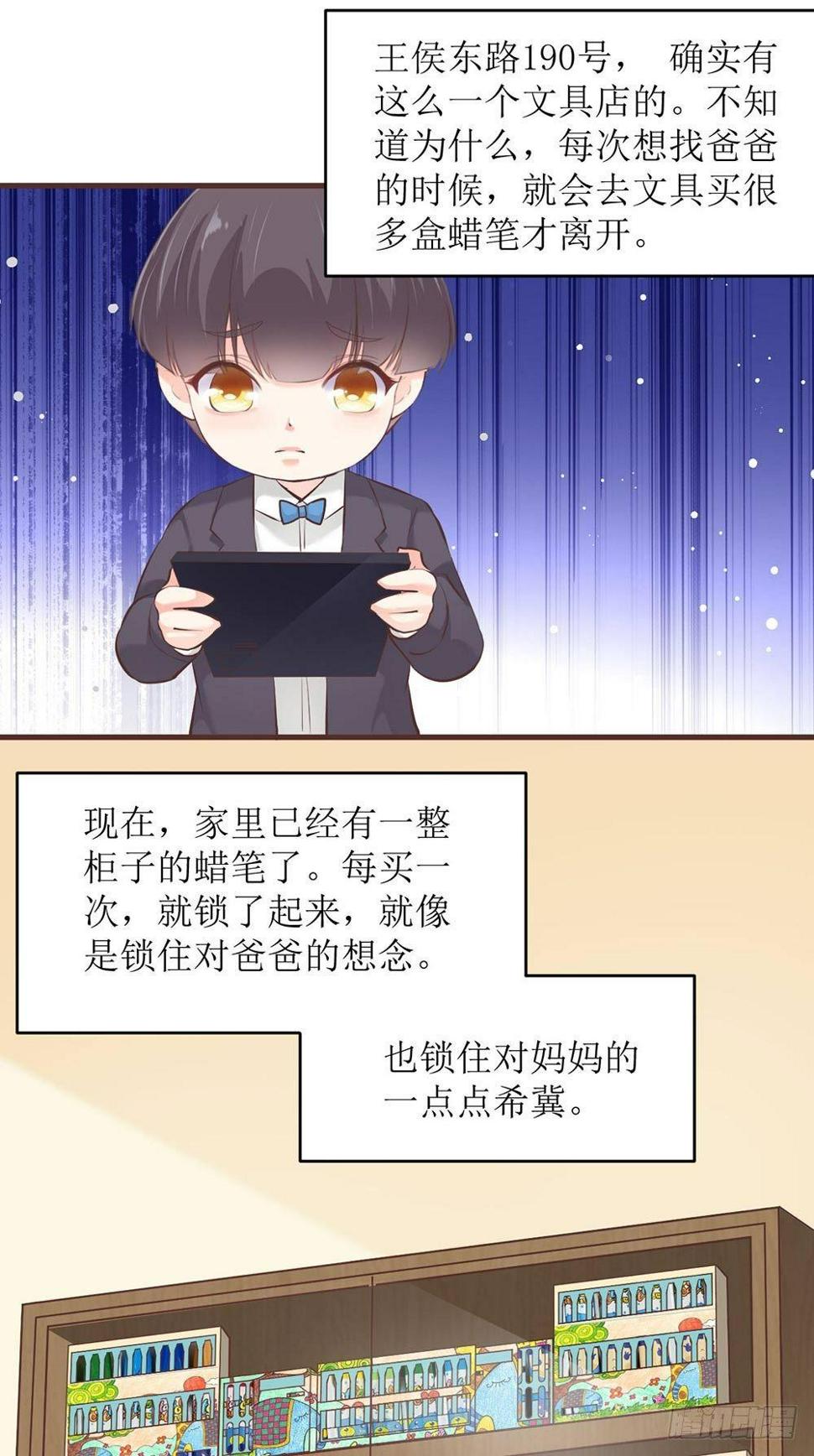 我有妈妈啦6