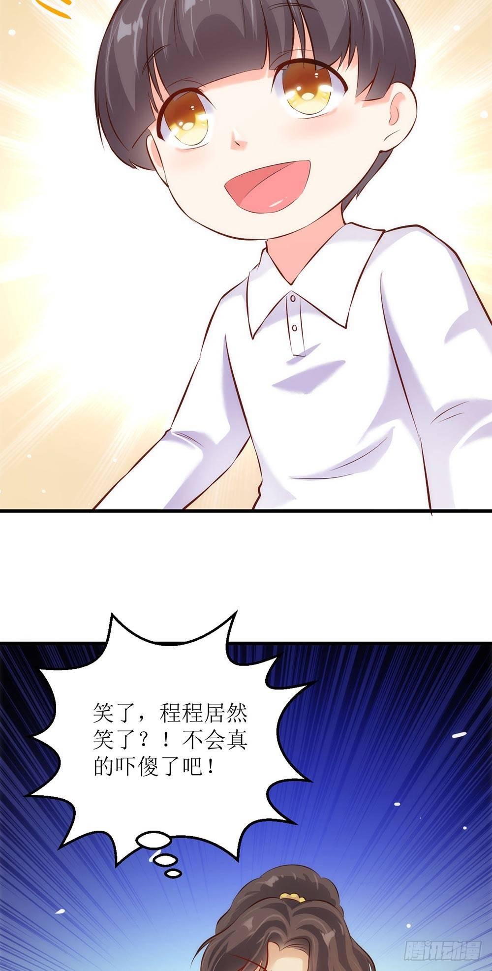 洋洋？程程？11