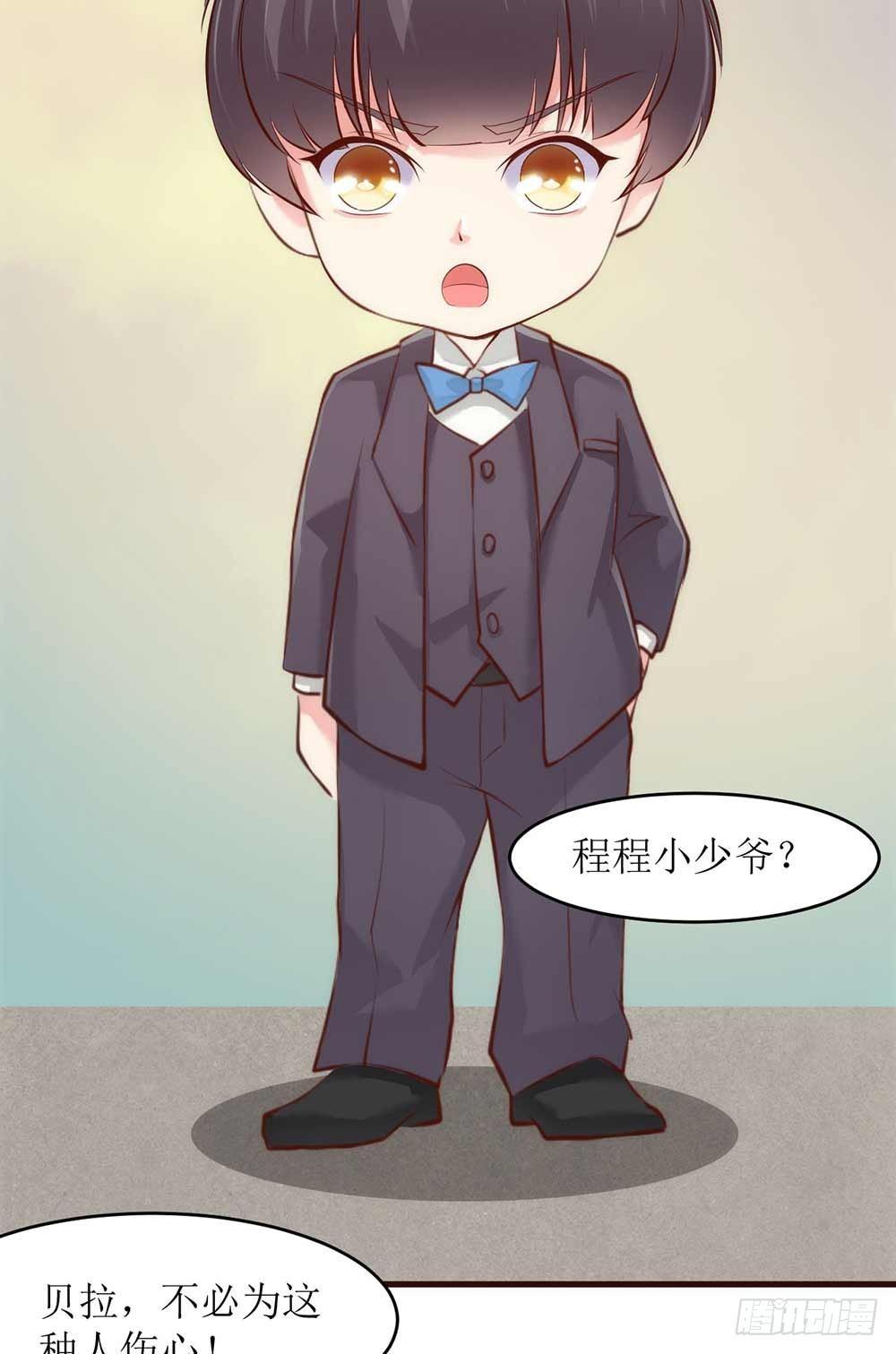阴差阳错5