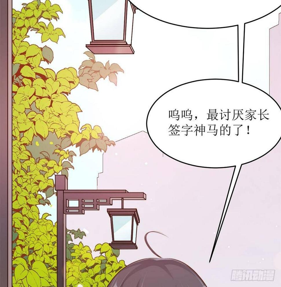 阴差阳错18