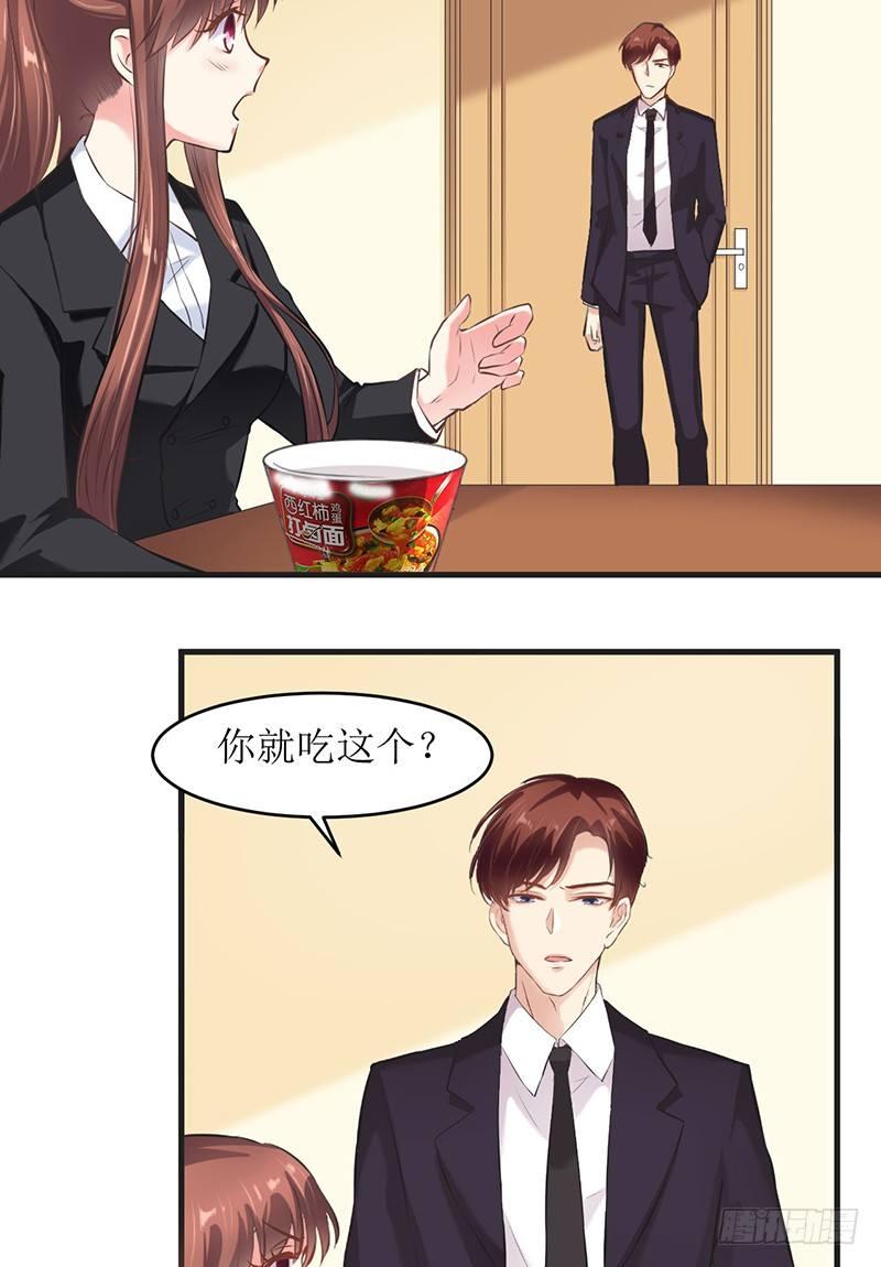 不要对我这么好19
