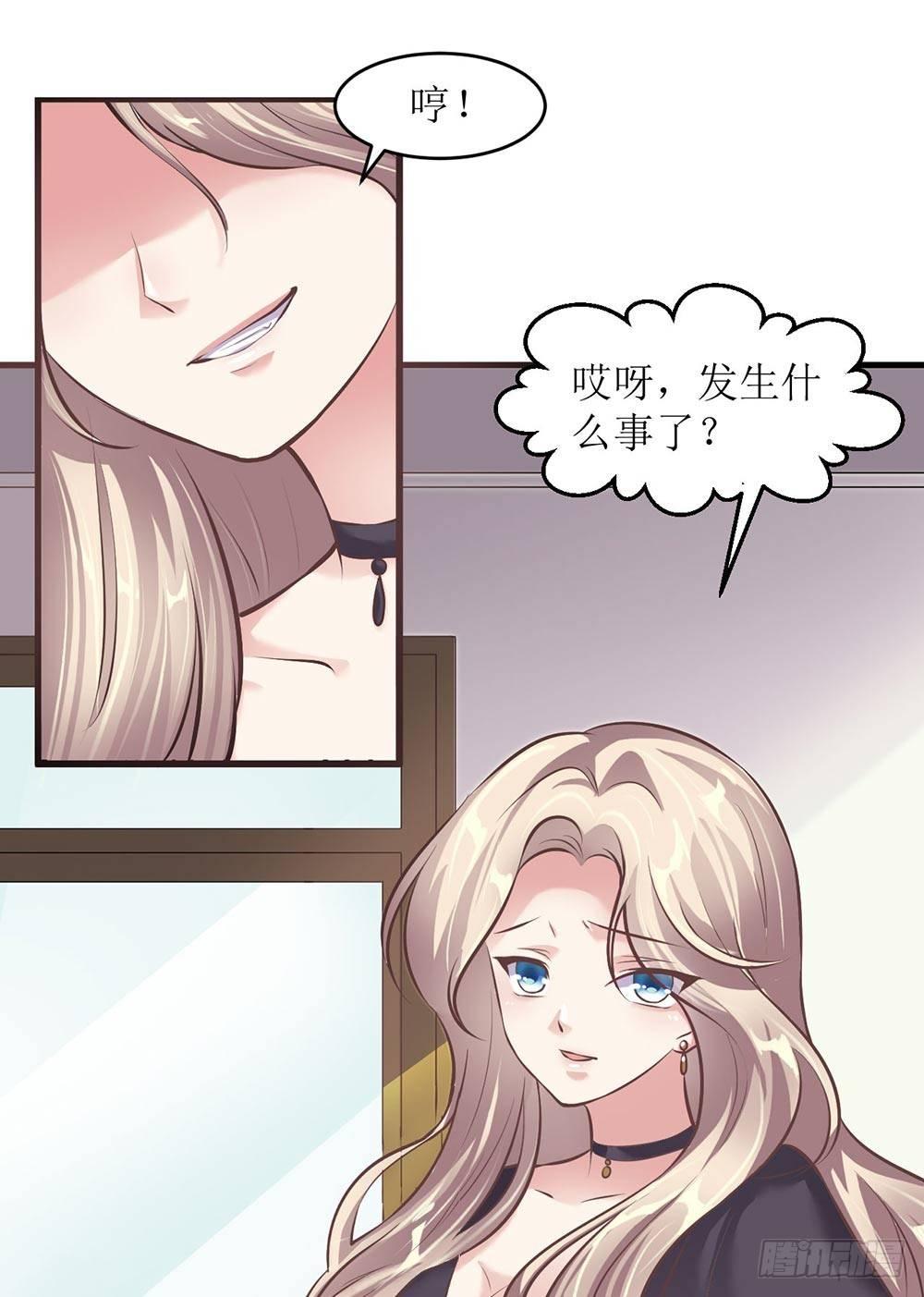 艰难的秘书路3