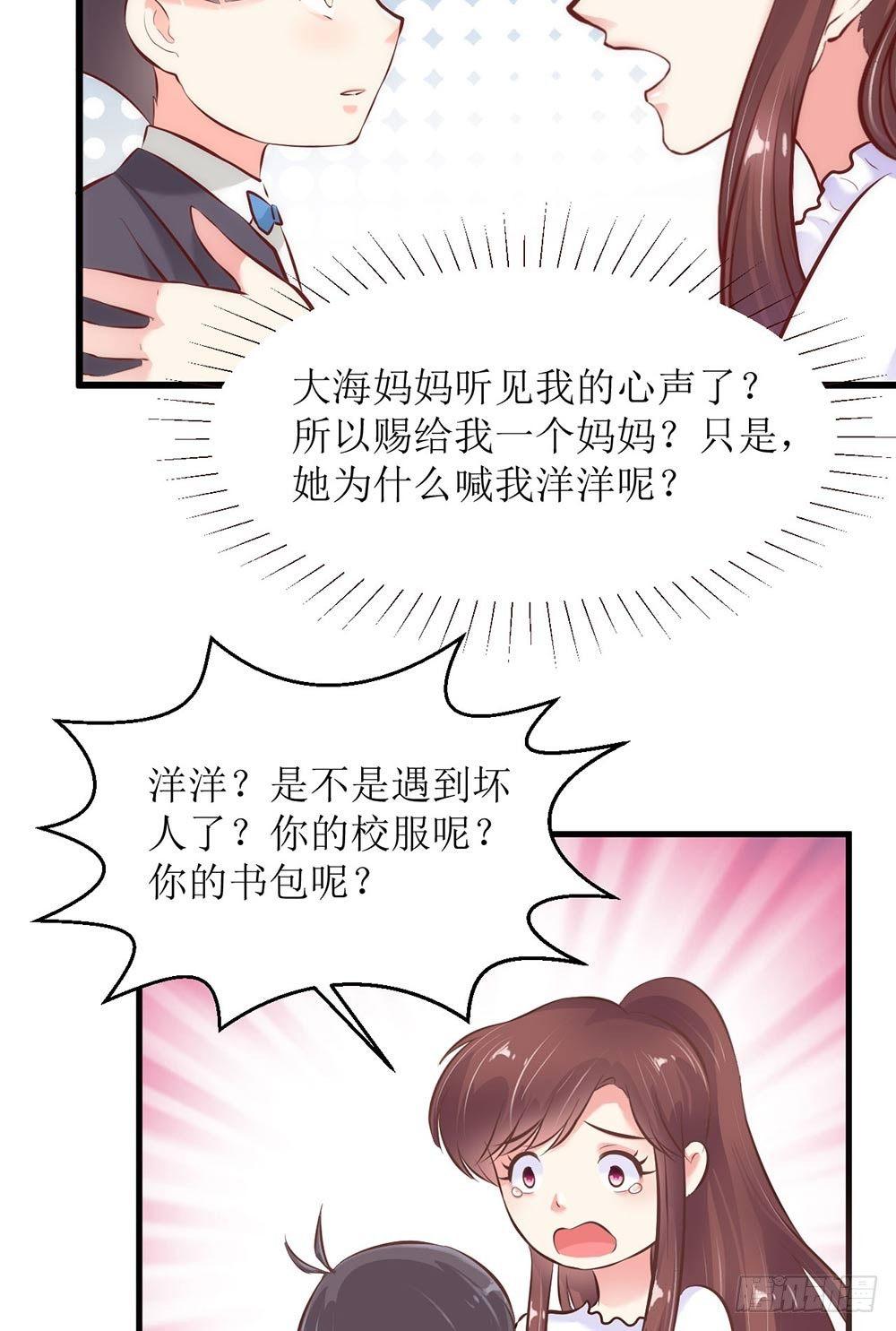 洋洋？程程？20