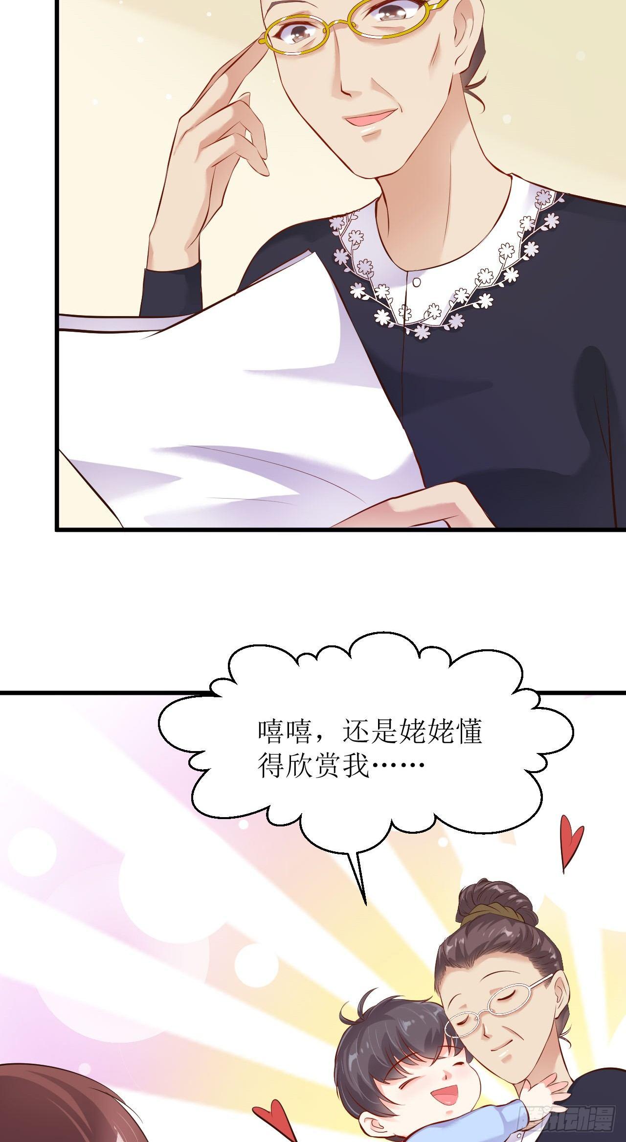 痛失宝贝15