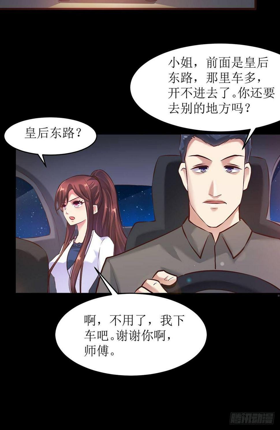 老板不见了14