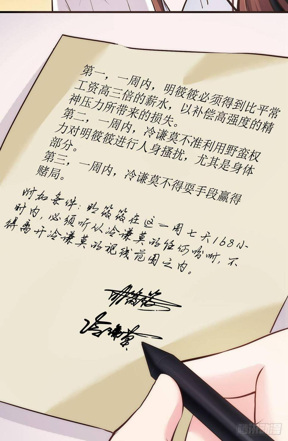 打个赌吧10