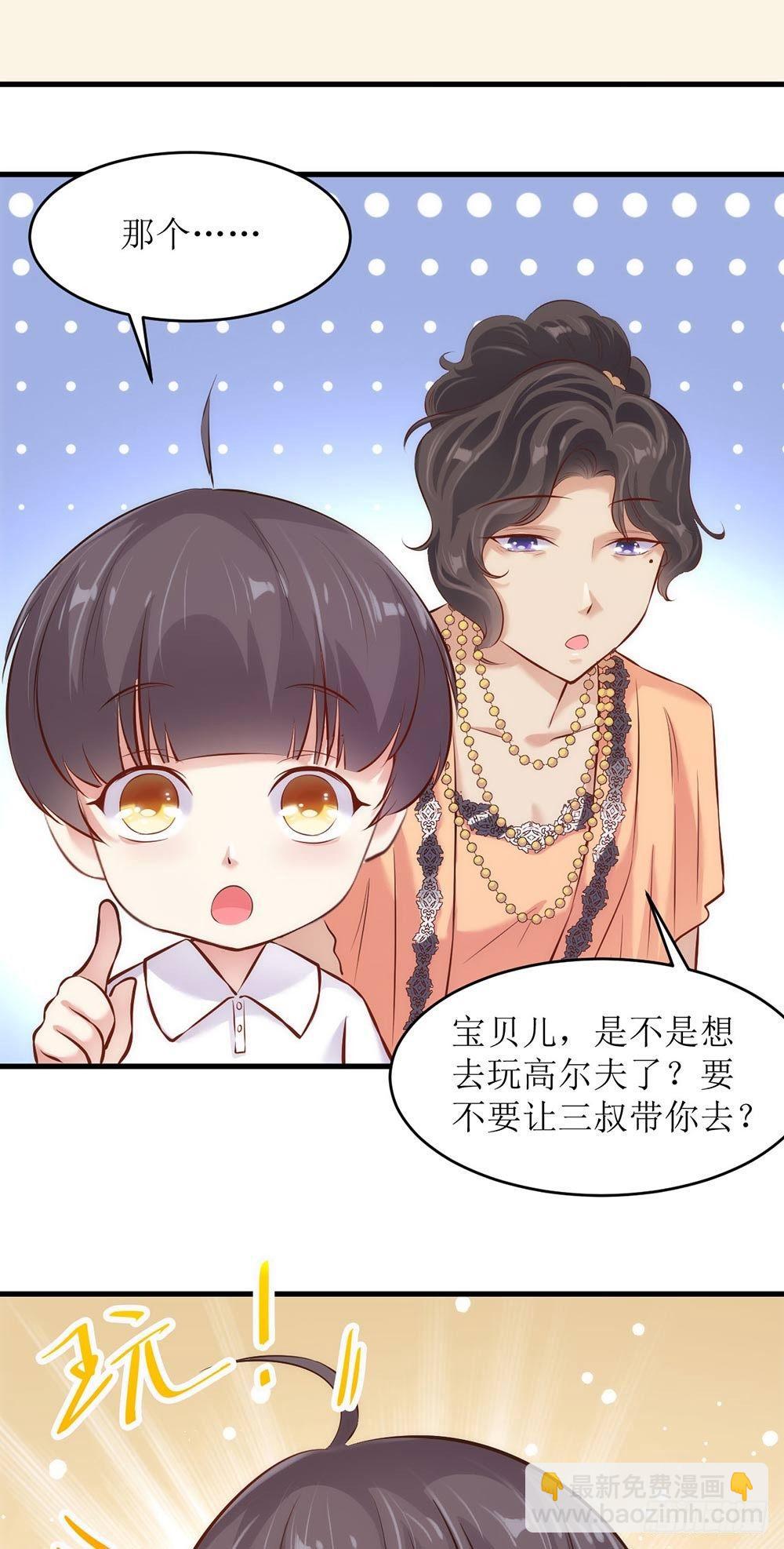 洋洋？程程？10