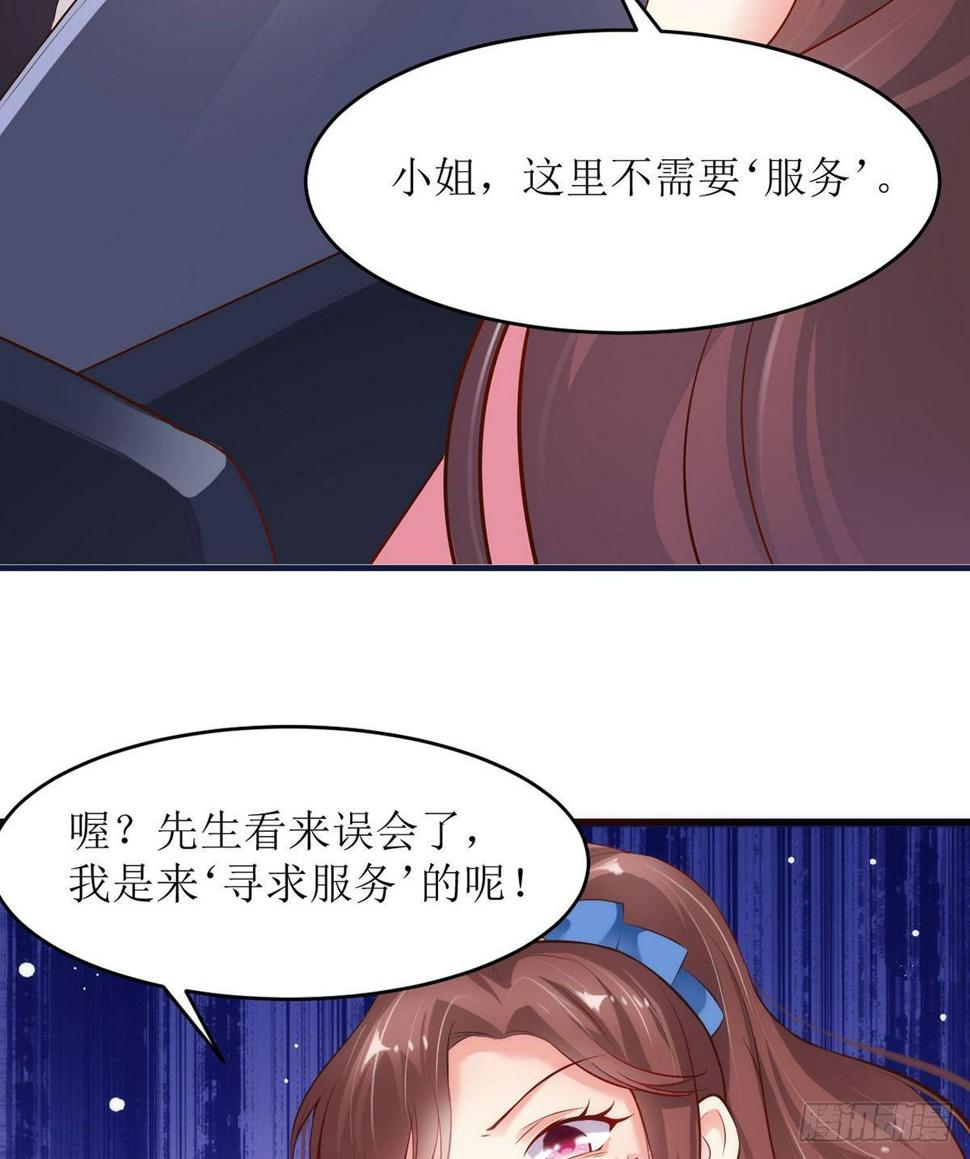 酒店相遇8