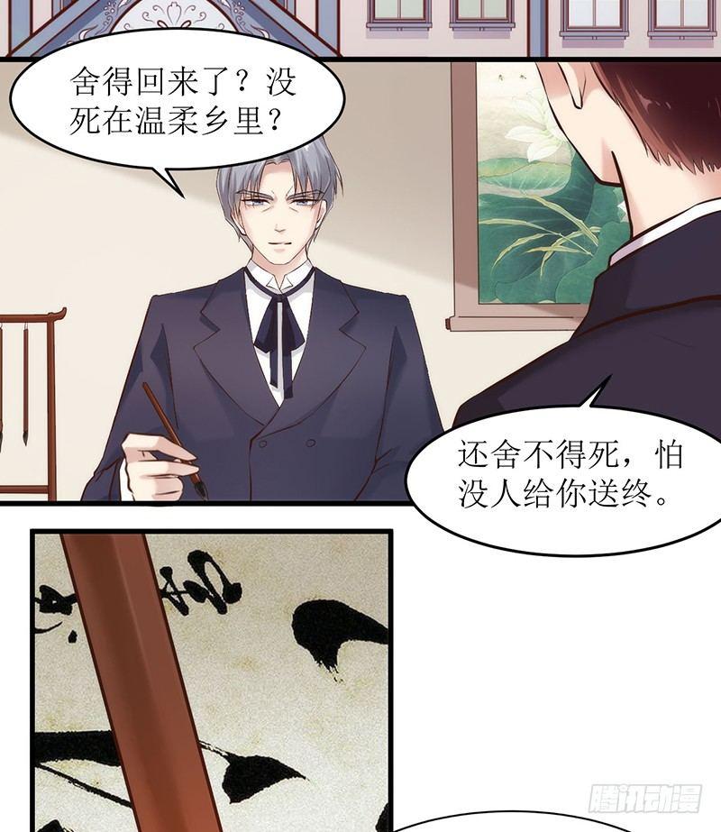 父子相见1