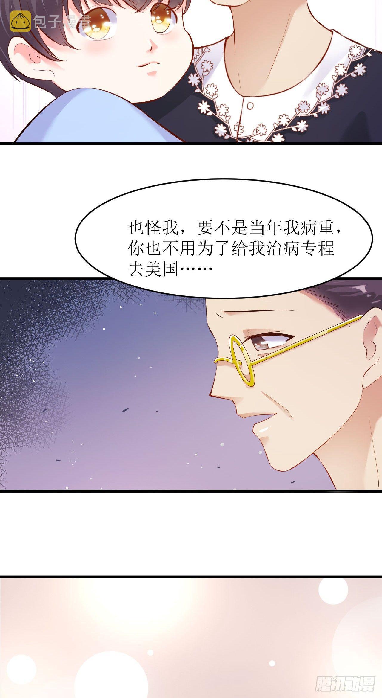 痛失宝贝17