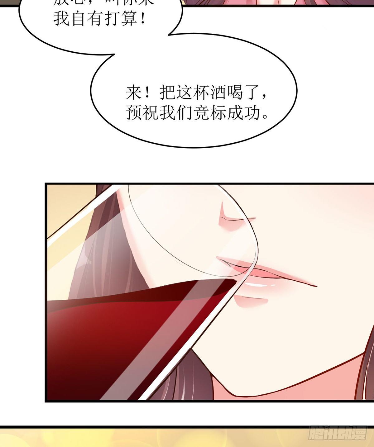 酒店相遇18