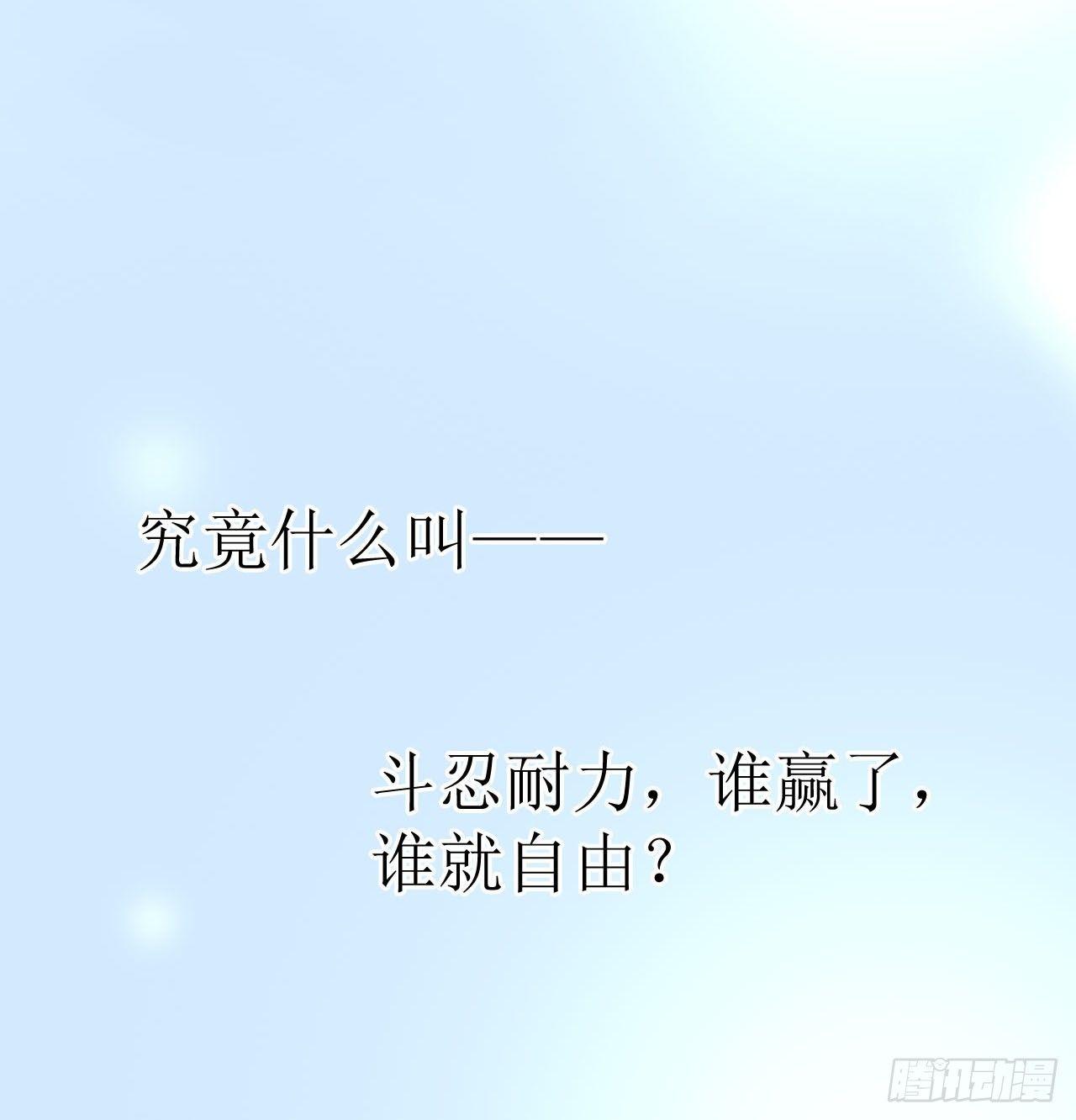 专属秘书？15
