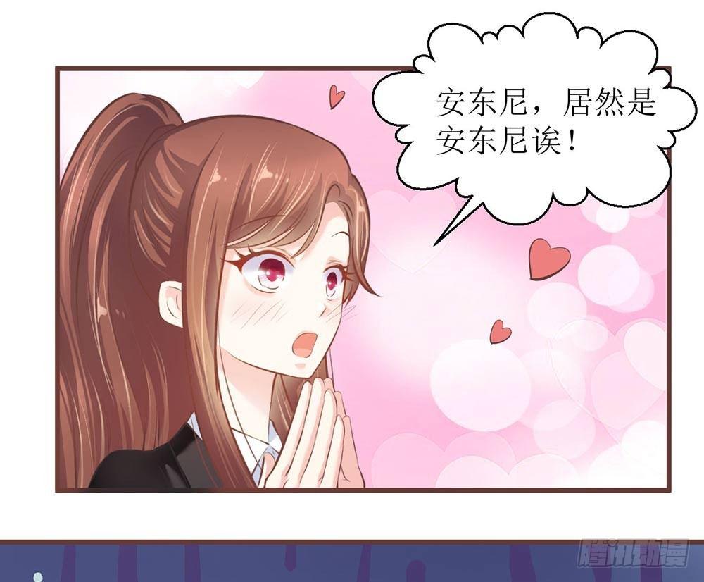总裁大人很生气！0