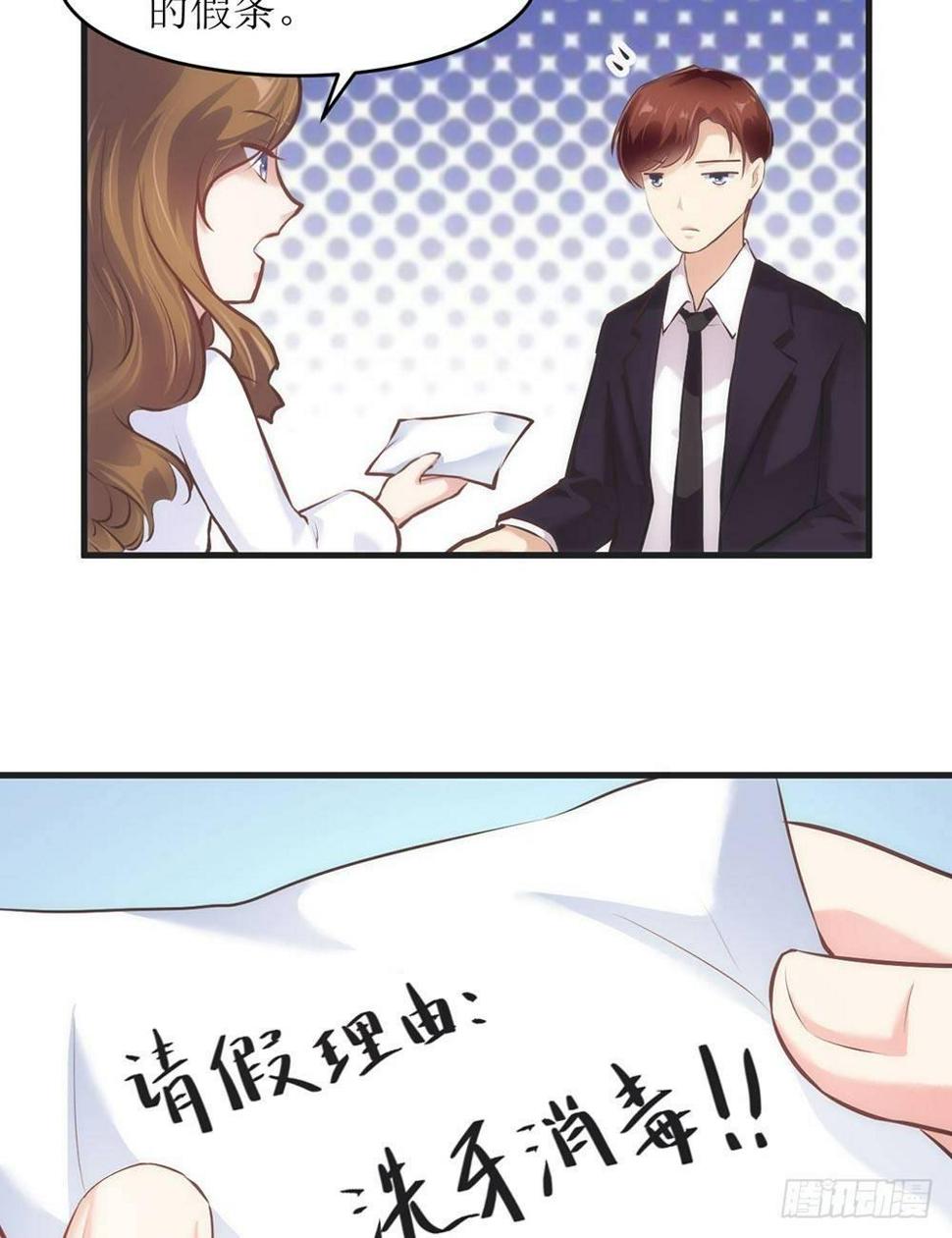 不经意的担心13