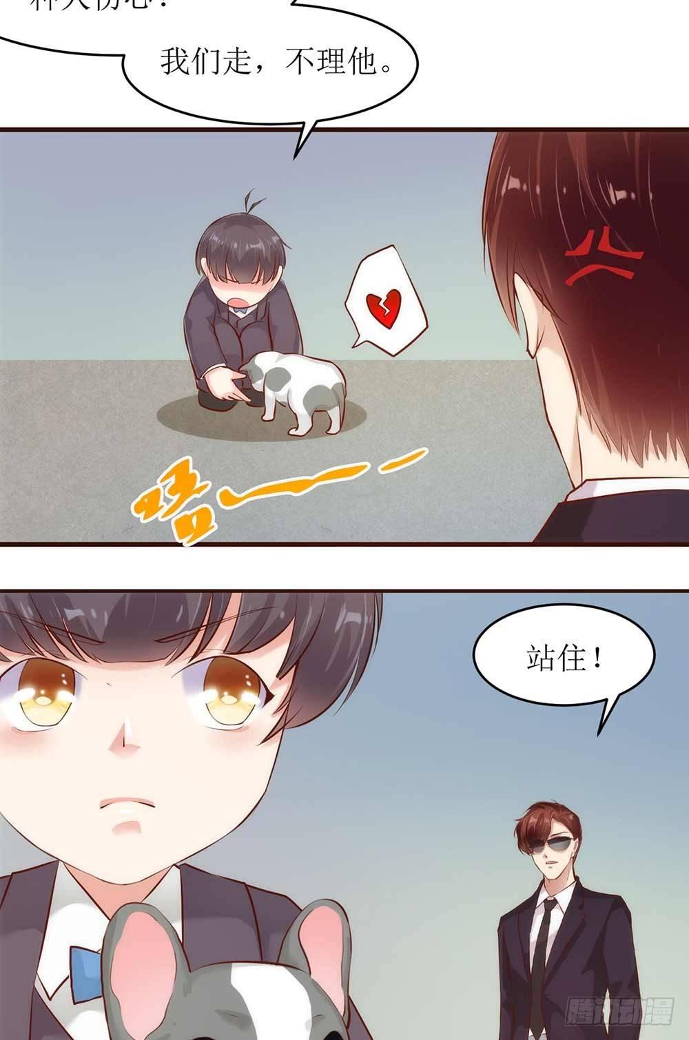 阴差阳错6