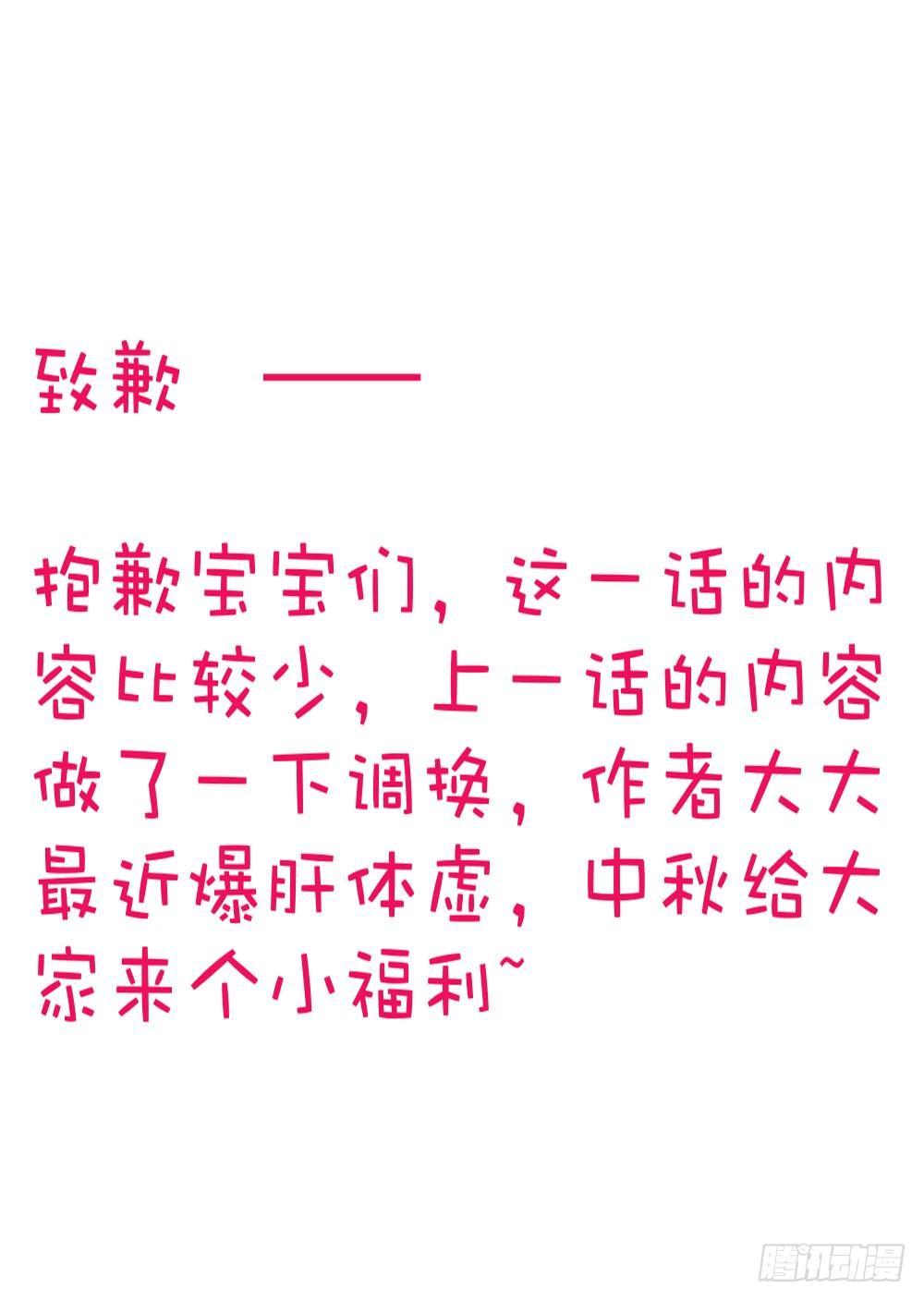 专属秘书？17