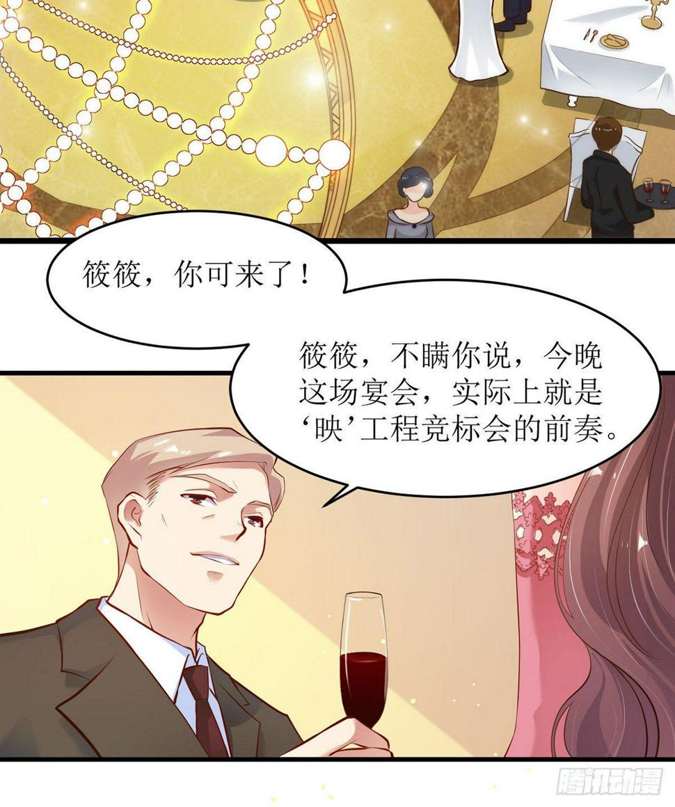 酒店相遇16