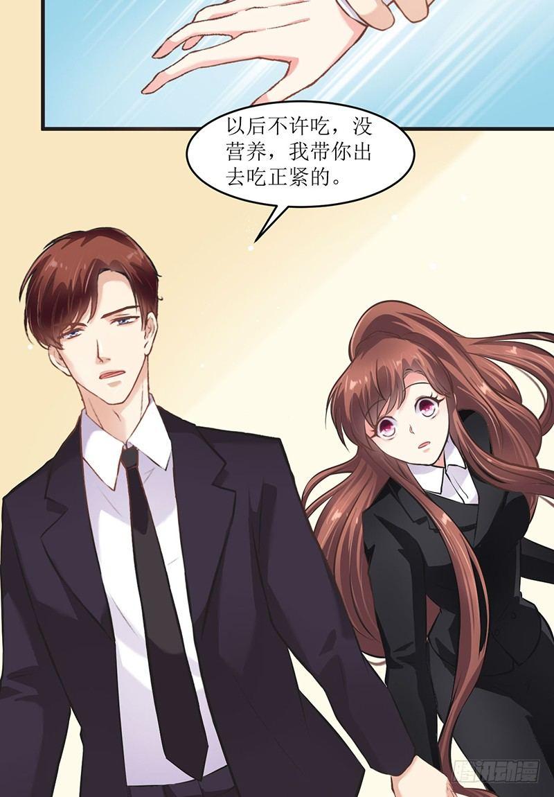 不要对我这么好22