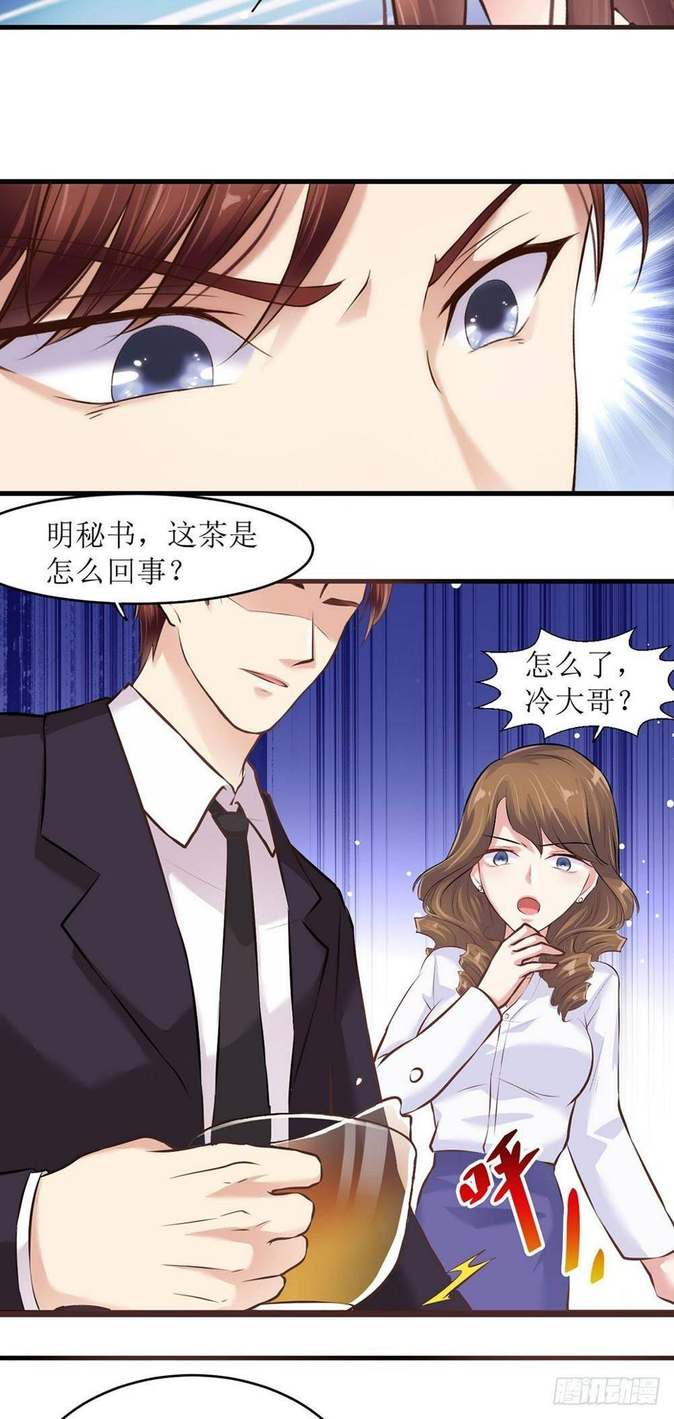 我有妈妈啦11