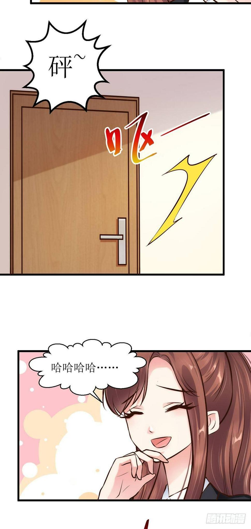 我有妈妈啦13