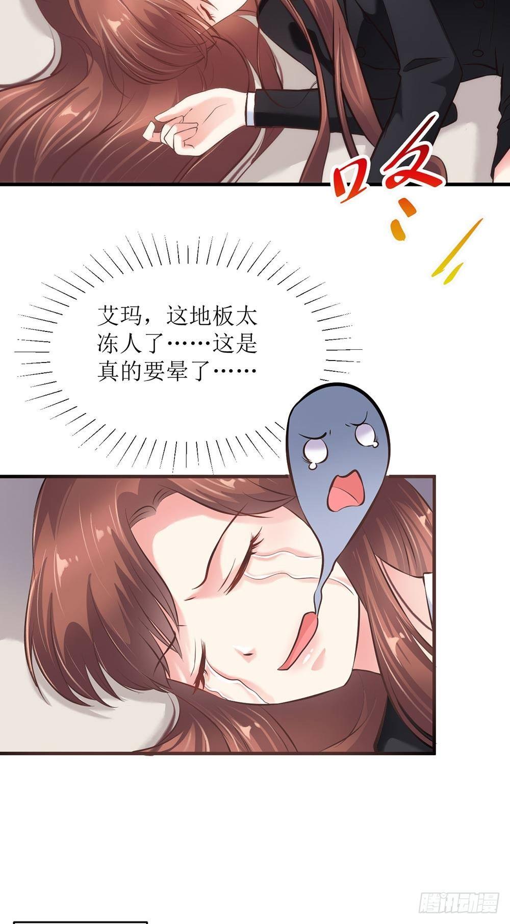 戏精本精2