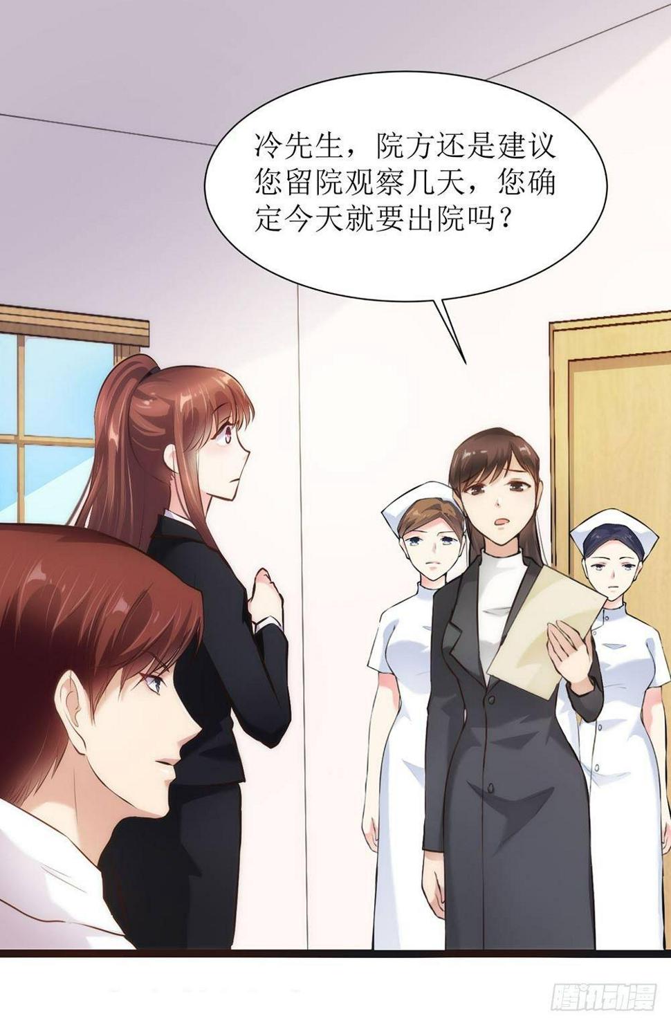 打个赌吧15