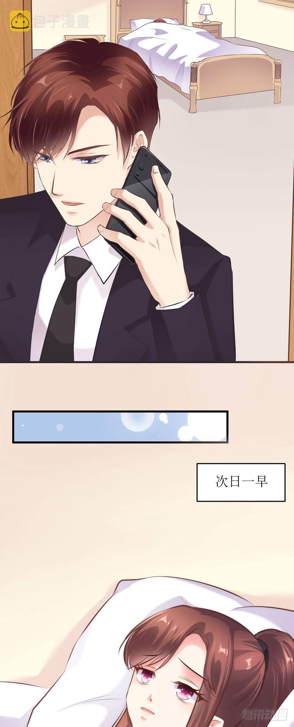 戏精本精7