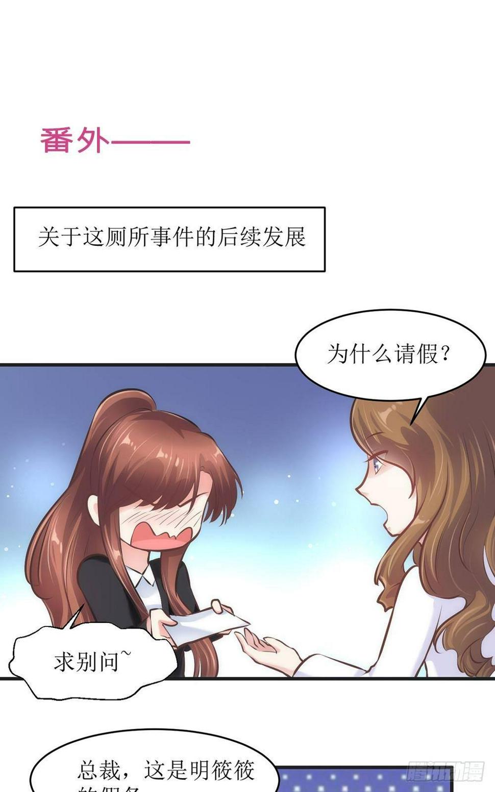 不经意的担心12