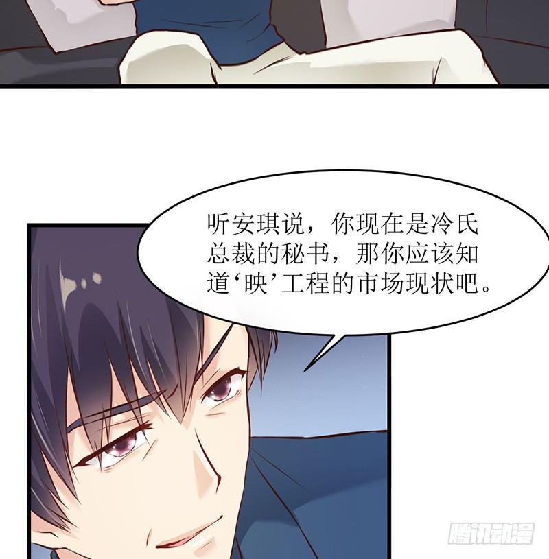 不要对我这么好6