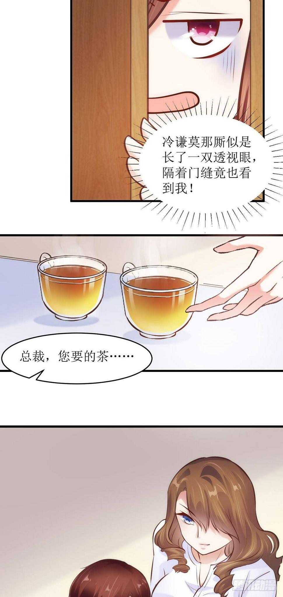 我有妈妈啦9