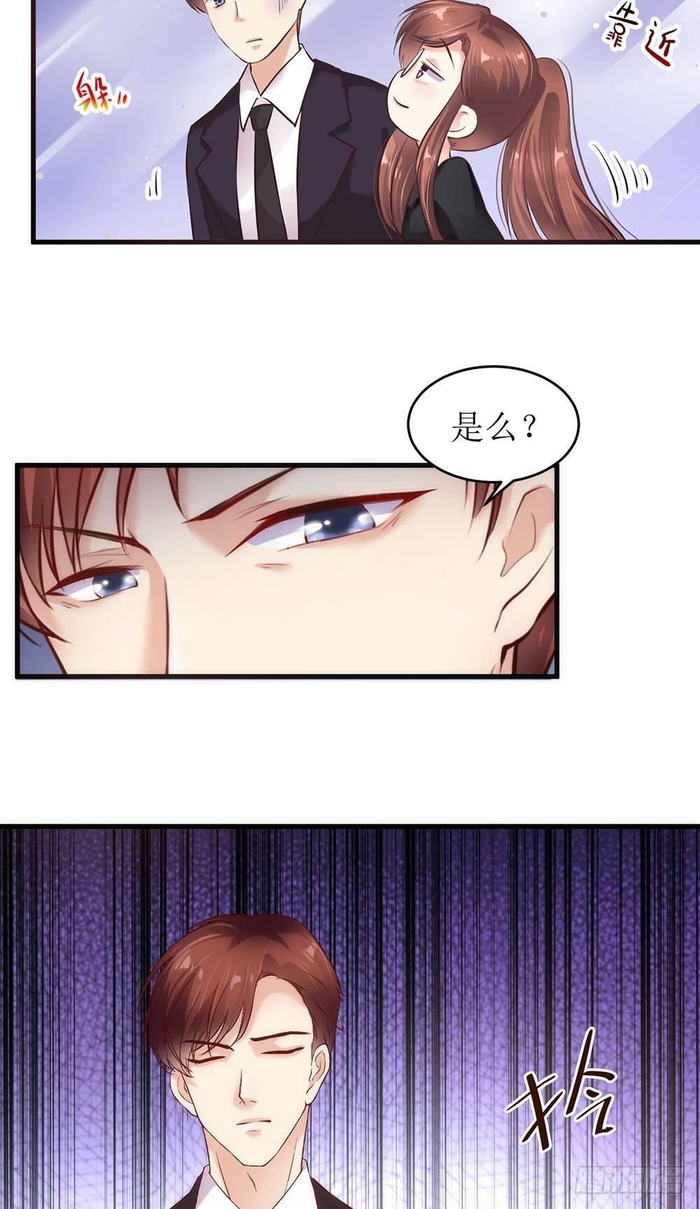 艰难的秘书路14
