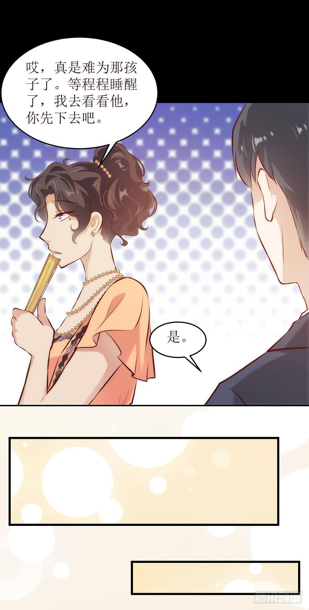 洋洋？程程？5