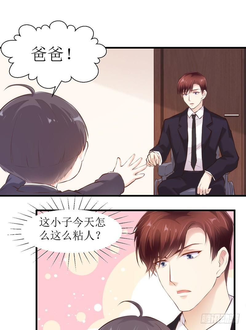 父子相见10