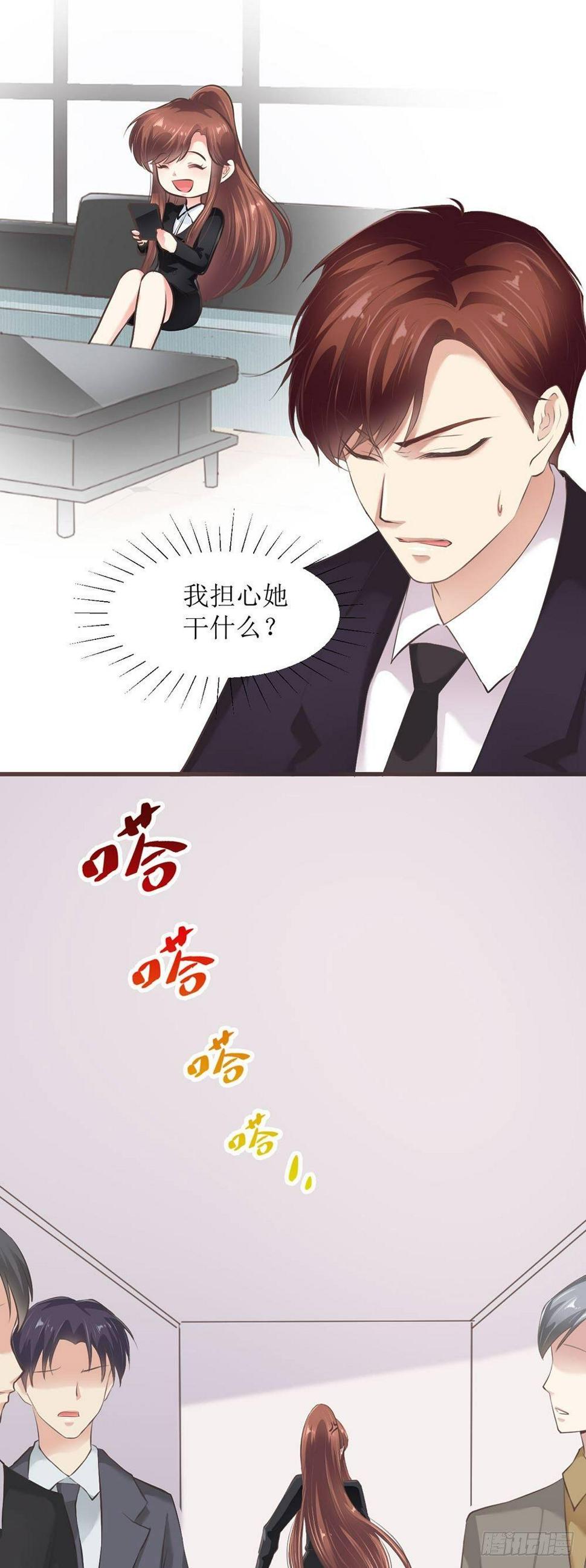 不经意的担心9
