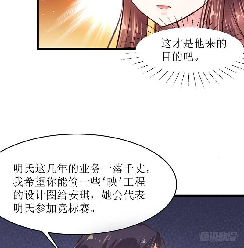 不要对我这么好8