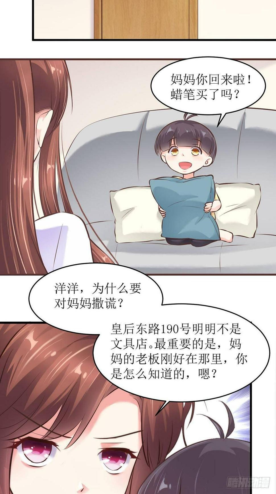 我有妈妈啦1