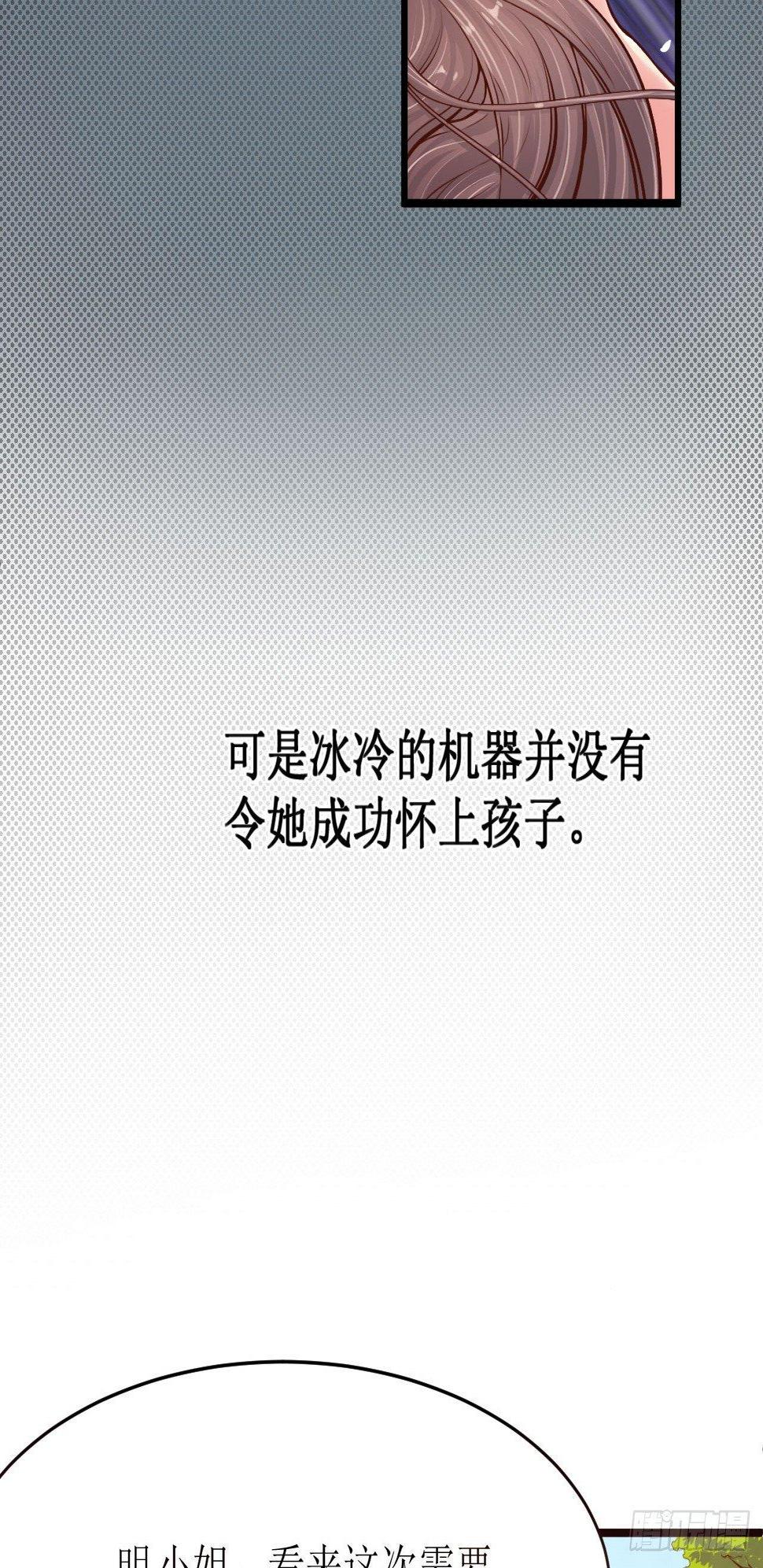 命运伊始1