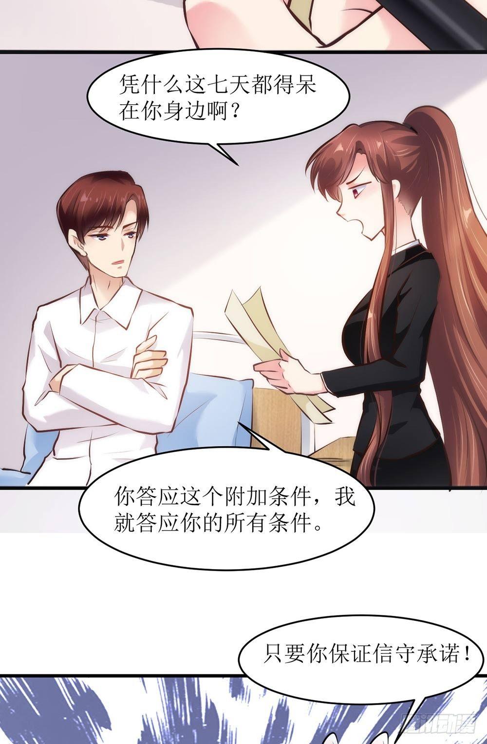 打个赌吧11