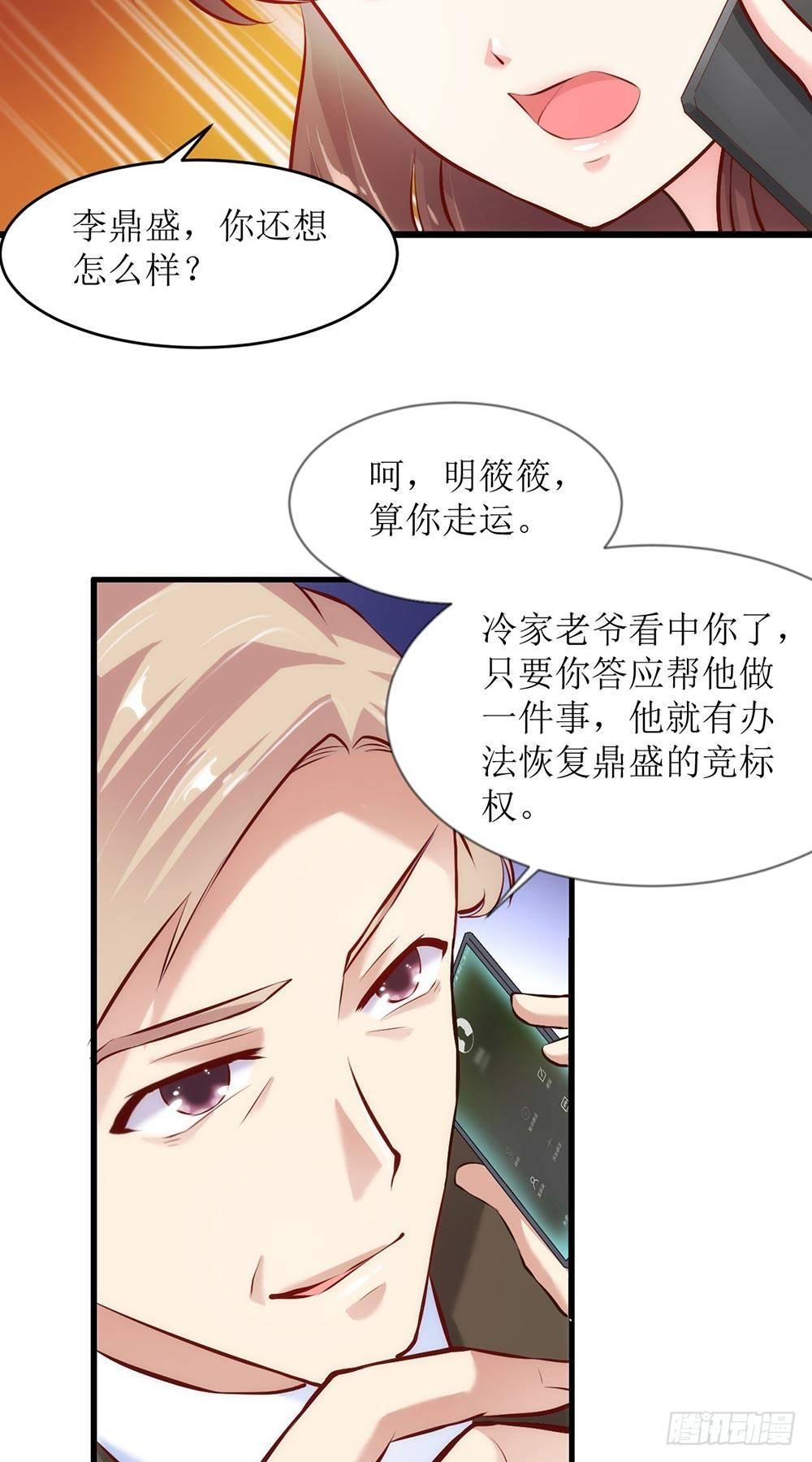 专属秘书？4