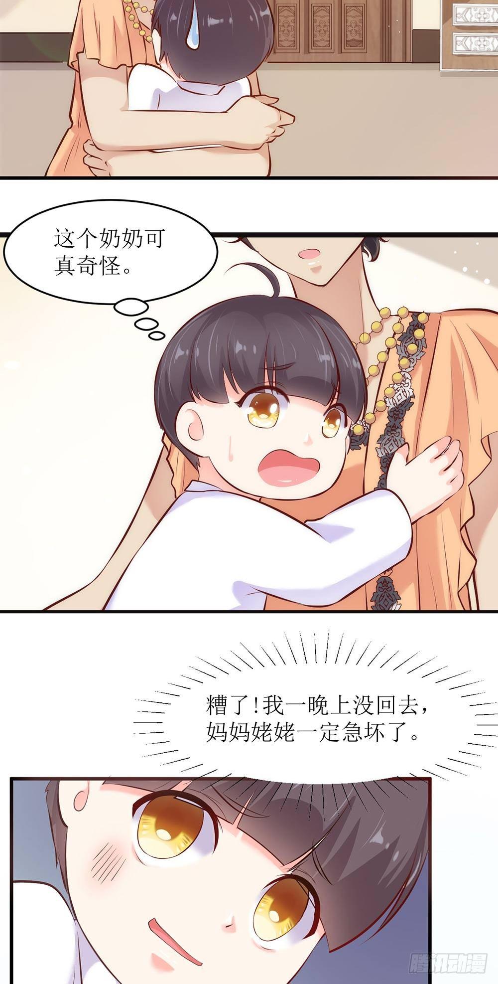 洋洋？程程？13
