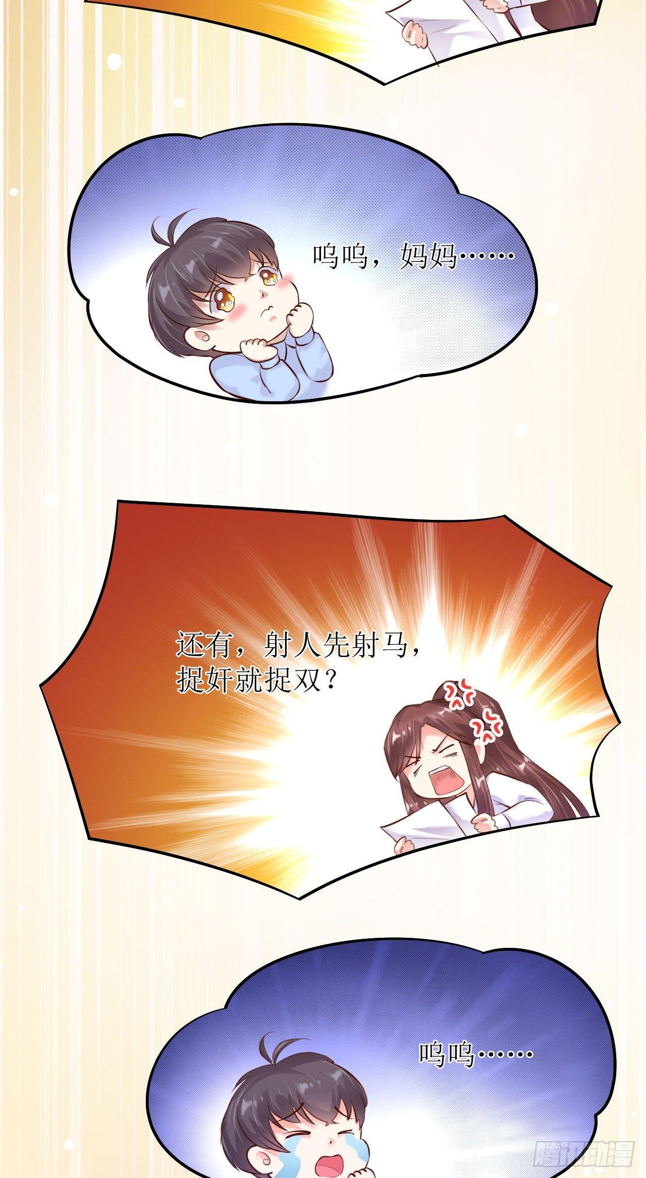 痛失宝贝13